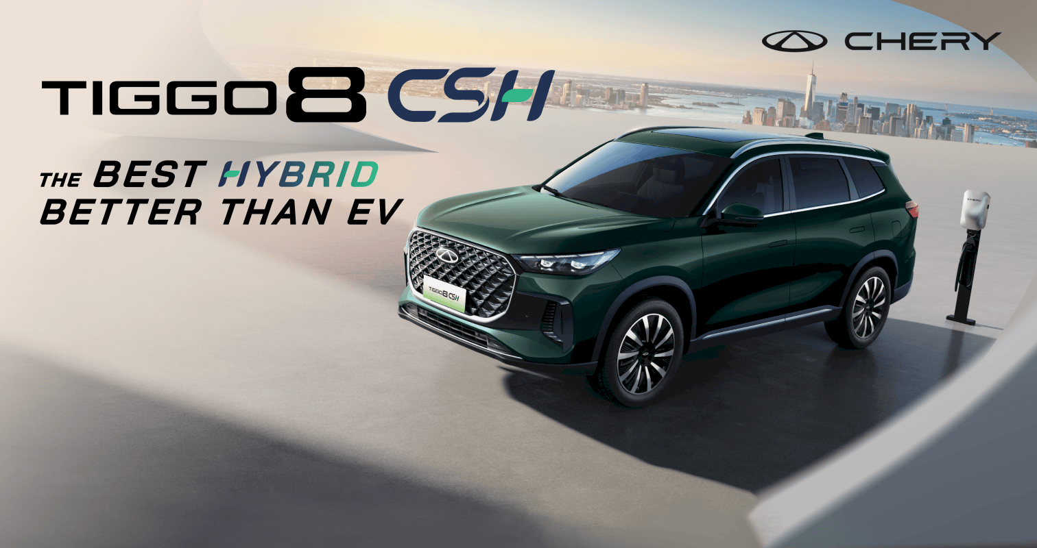 Chery Jogjakarta